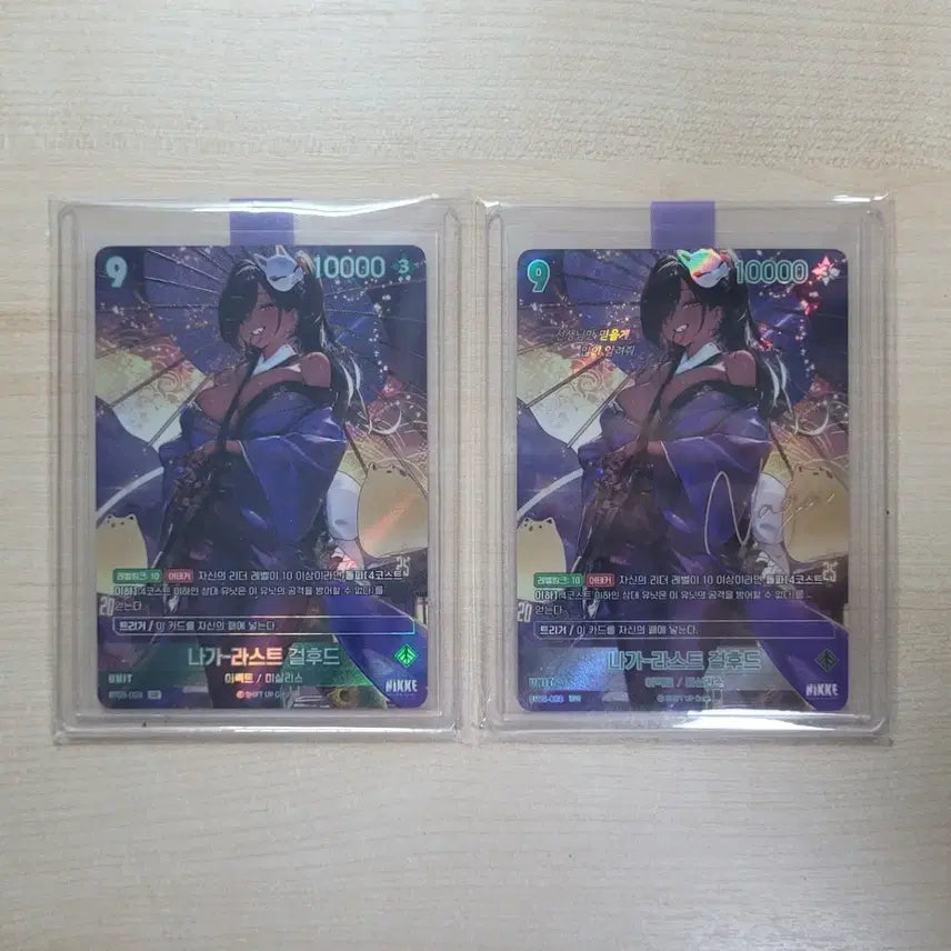 [BUNJANG] Nibel Arena Nikke BT03 Naga SPR / UR / 니벨아레나 니케 BT03 나가 SPR / UR 판매합니다.