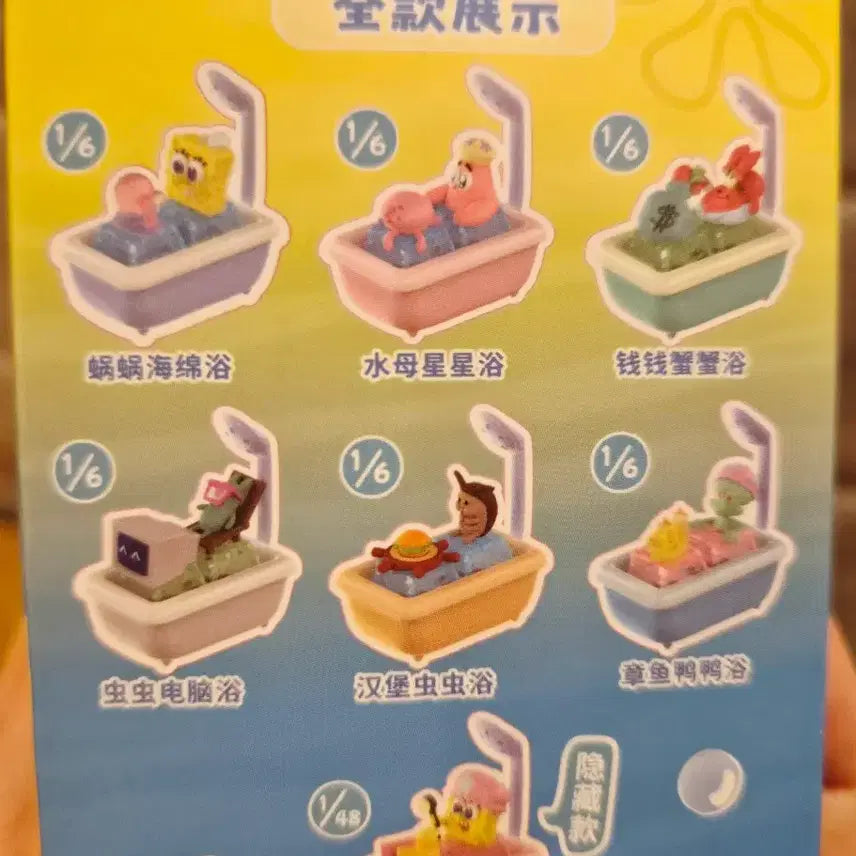[BUNJANG] SpongeBob SquarePants Bath Theme Plankton Keycap / 스폰지밥 목욕 키캡 플랑크톤