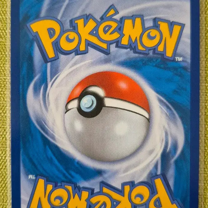 [BUNJANG] Pokemon Card - Metronome 028/095 / [포켓몬카드 한판] 메더 028/095