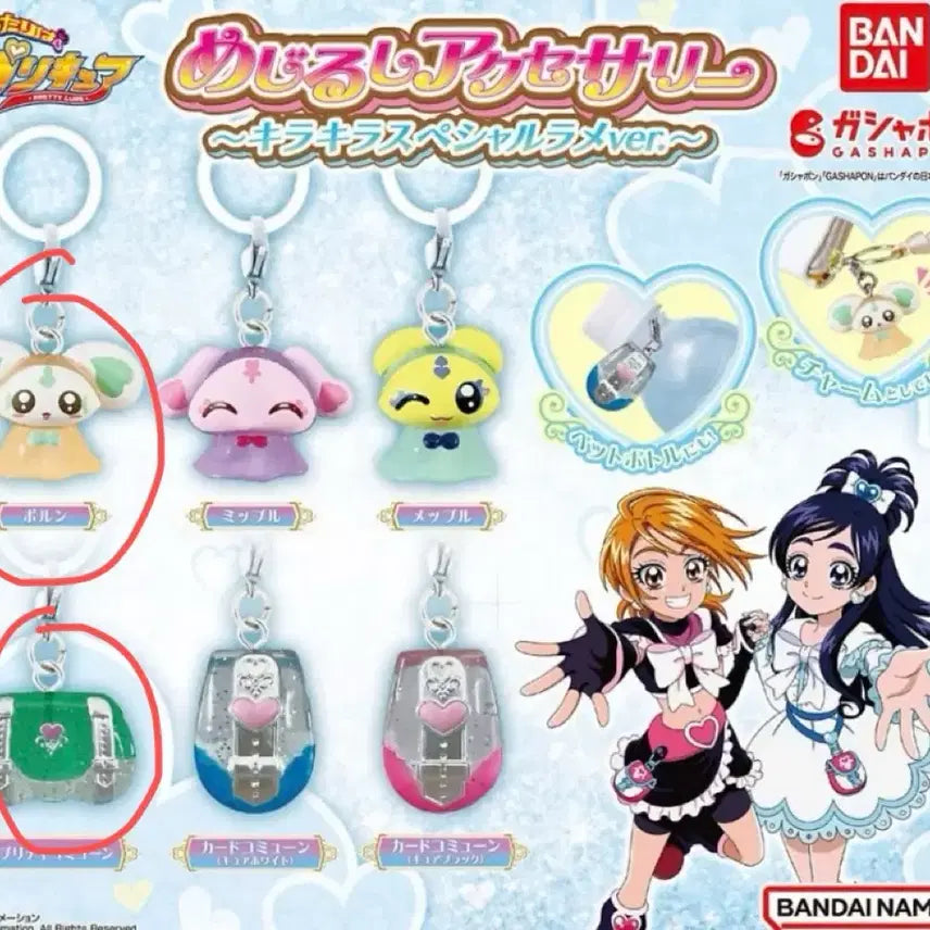 [BUNJANG] Pretty Cure MejiruShi Gacha Porun &amp; Pretty Commune Bundle Set / 프리큐어 메지루시 가챠 포룬 프리티코뮨 일괄 판매