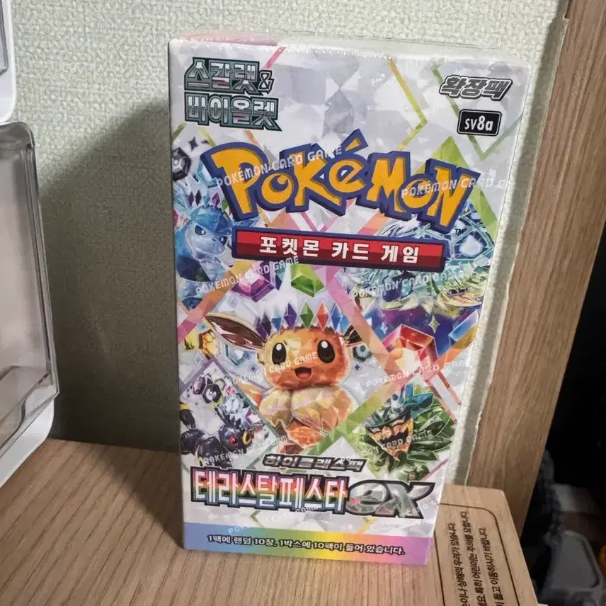 [BUNJANG] Pokemon Card Terastal Festa High Class Pack / 포켓몬 카드 테라스탈페스타 하이클래스 팩