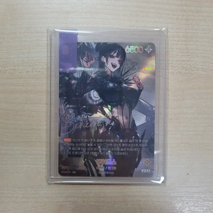 [BUNJANG] Nibel Arena Nike BT03 Behemoth SPR Card / 니벨아레나 니케 BT03 베히모스 SPR 판매합니다.