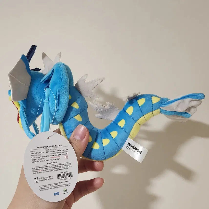 [BUNJANG] Pokemon Gyarados 13cm Official Plush Keychain / [택포] 포켓몬스터 갸라도스 13cm 정품 인형 키링
