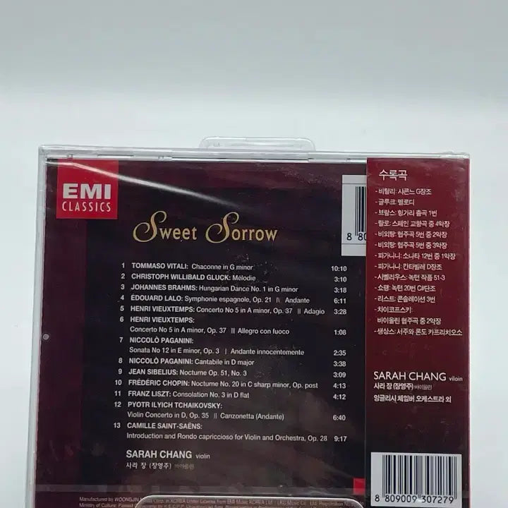[BUNJANG] Sarah Jang - Chaconne of Tears CD (Sealed) / [CD/미개봉] 사라장(장영주) - 눈물의 샤콘느