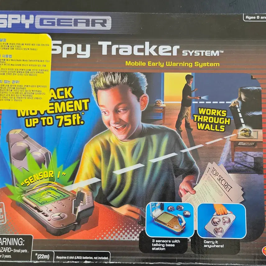 [BUNJANG] Spy Gear Spy Tracker Toy - New, Unsealed / 스파이 기어 스파이 트래커 미개봉 새상품