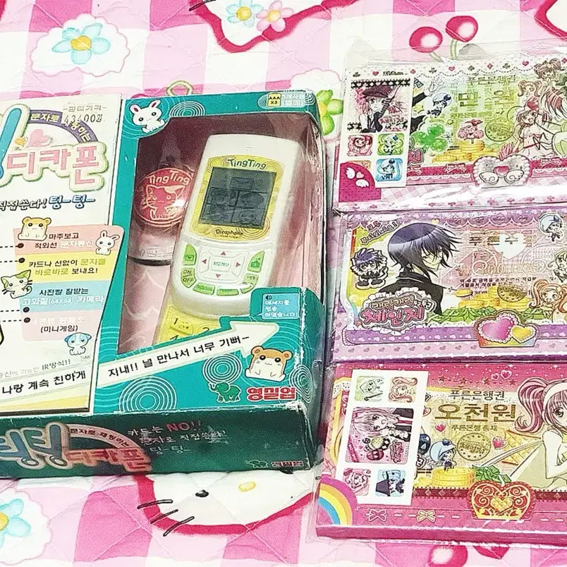 [BUNJANG] Vintage Tting Tting Dica Phone Toy &amp; Character Cardcaptor Sakura Money Memo Pad Bundle Set / 고전완구 팅팅디카폰완구 고전문구 캐릭캐릭체인지돈메모지 일괄