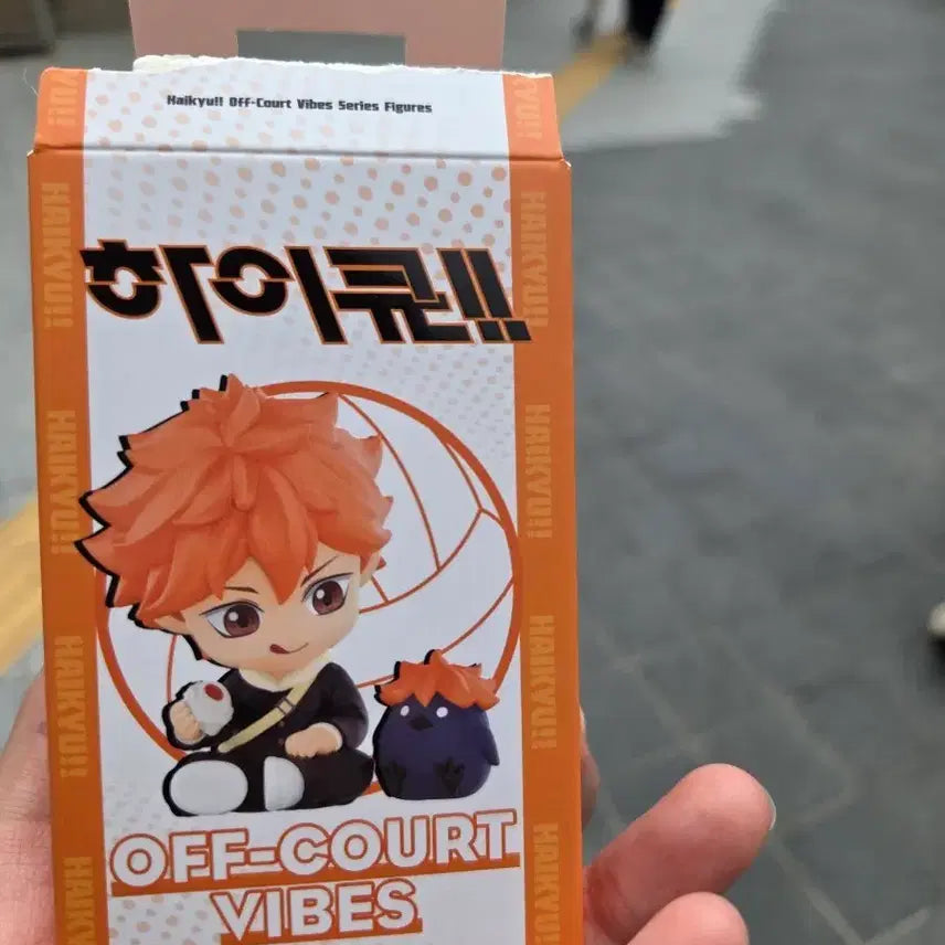 [BUNJANG] Pop Mart Haikyuu!! Hinata Kageyama Off Court Vibe Series Figure (Sealed) / 하이큐 팝마트 피규어 히나타 (비닐 미개봉)