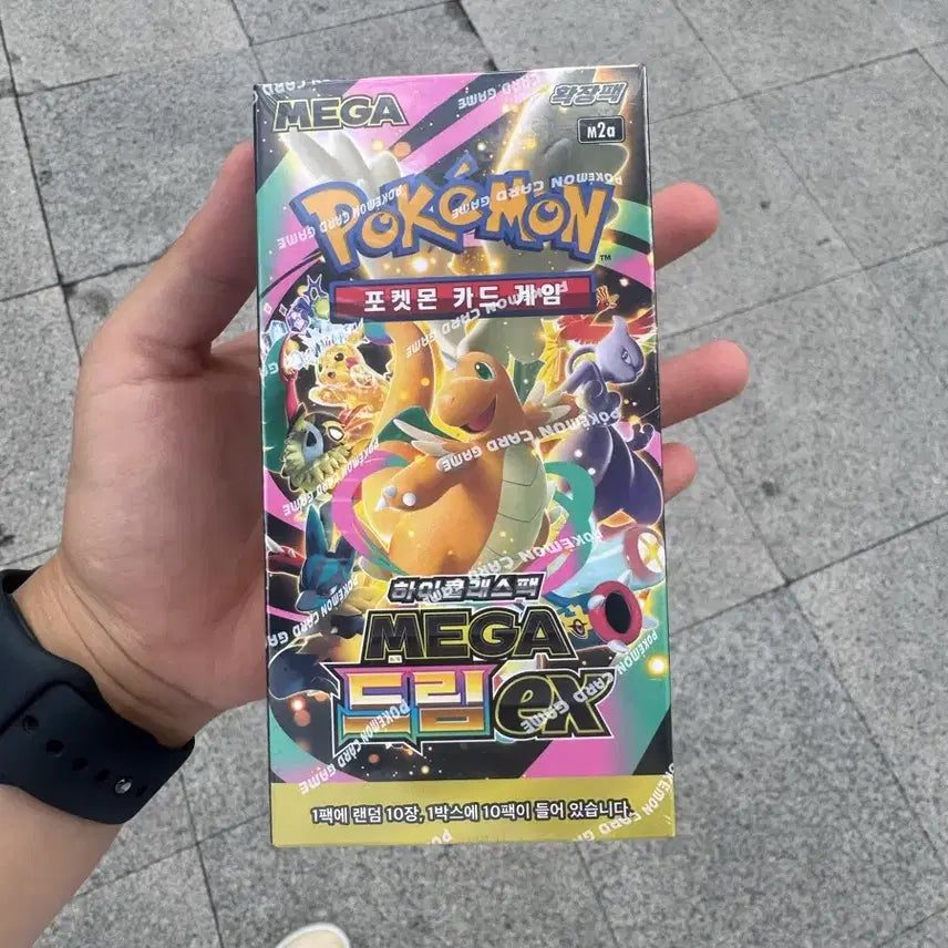 [BUNJANG] Pokemon Card Mega Dream Expansion Pack Box / 포켓몬 카드 메가드림