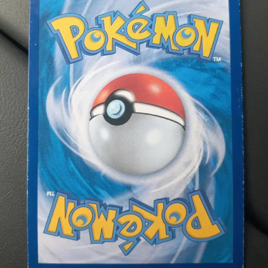 [BUNJANG] Guardian EX SAR Pokemon Card / 가디안EX  SAR 포켓몬카드