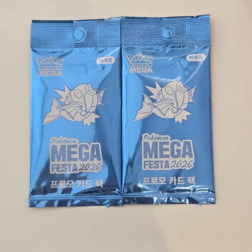 [BUNJANG] Magikarp Promo Pack Bundle / 잉어킹 프로모카드