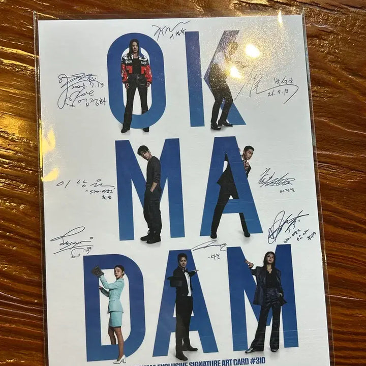 [BUNJANG] Okay Madam Lotte Cinema Art Card / 안전포장) 오케이마담2 아트카드 팝니다 롯데시네마 굿즈