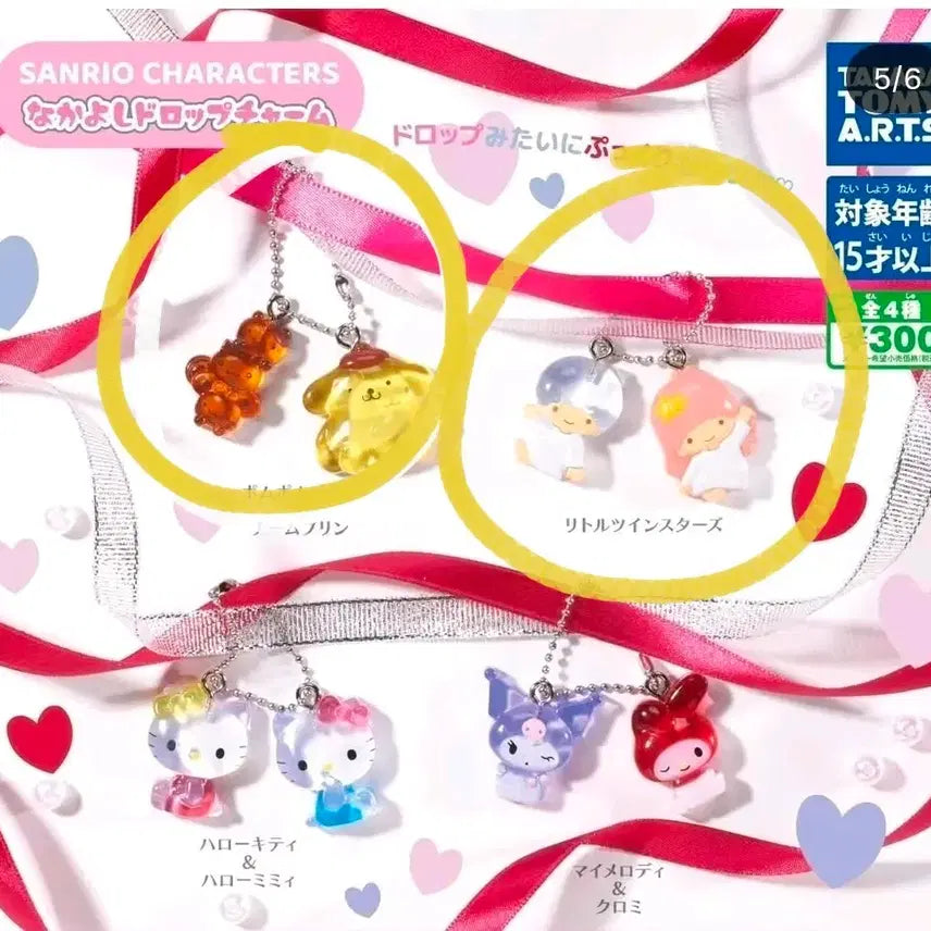 [BUNJANG] Sanrio Nakayoshi Drop Charm Bundle Set / 산리오 나카요시 드롭참 2개 일괄