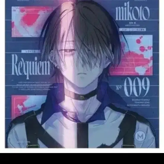 [BUNJANG] Milgram Mikoto Requiem 009 Album CD with POB / 특전포함! 밀그램  미코토 레퀴엠 009 앨범 cd