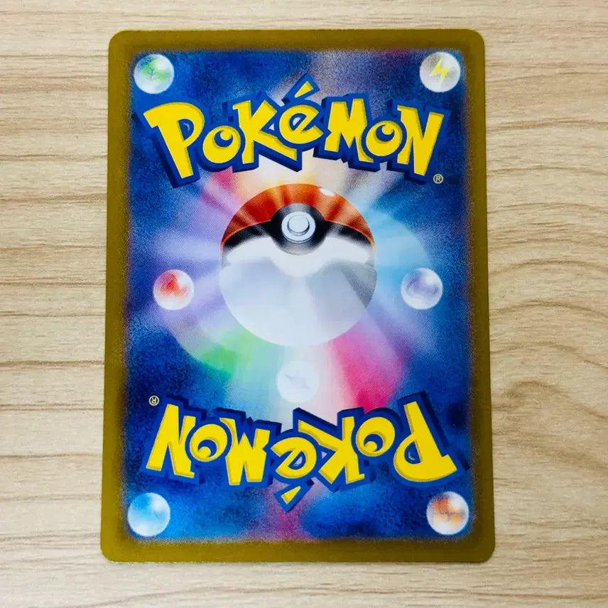 [BUNJANG] Pokemon Card Japanese Shiny Treasure Album Card / [포켓몬카드 일판] 빠모 이로치 (샤이니트레저)
