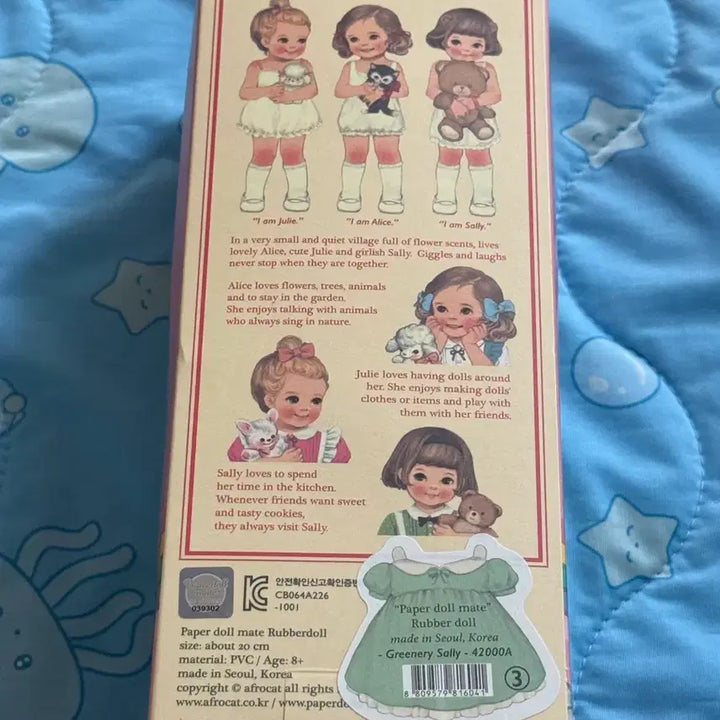 [BUNJANG] Paperdoll Mate Ruber Doll Figure / 루버돌 피규어