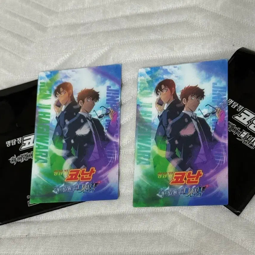 [BUNJANG] Detective Conan: The Raven Chaser Lenticular Card (1st Week Special) / 명탐정 코난 극장판 하이웨이의 타천사 1주 특전