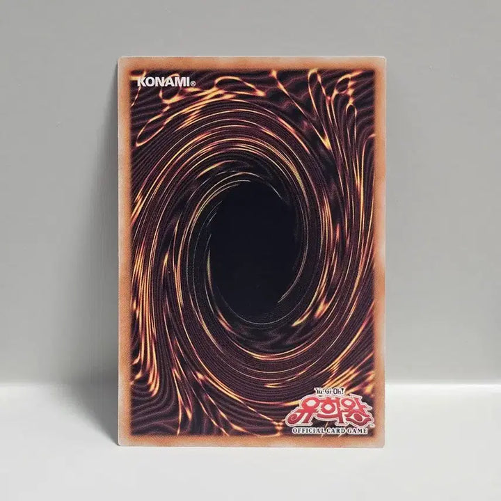 [BUNJANG] Vintage Yu-Gi-Oh! Tournament Pack Card - Devouring Buzzard (Rare) / 고전 유희왕 카드 토너먼트팩 혼을 먹는 버즈 레어 사양