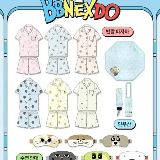 [BUNJANG] BOYNEXTDOOR Pajamas Set (Half Sleeve/Shorts) Size L / 보이넥스트도어 보넥도 쁘넥도 잠옷 판매
