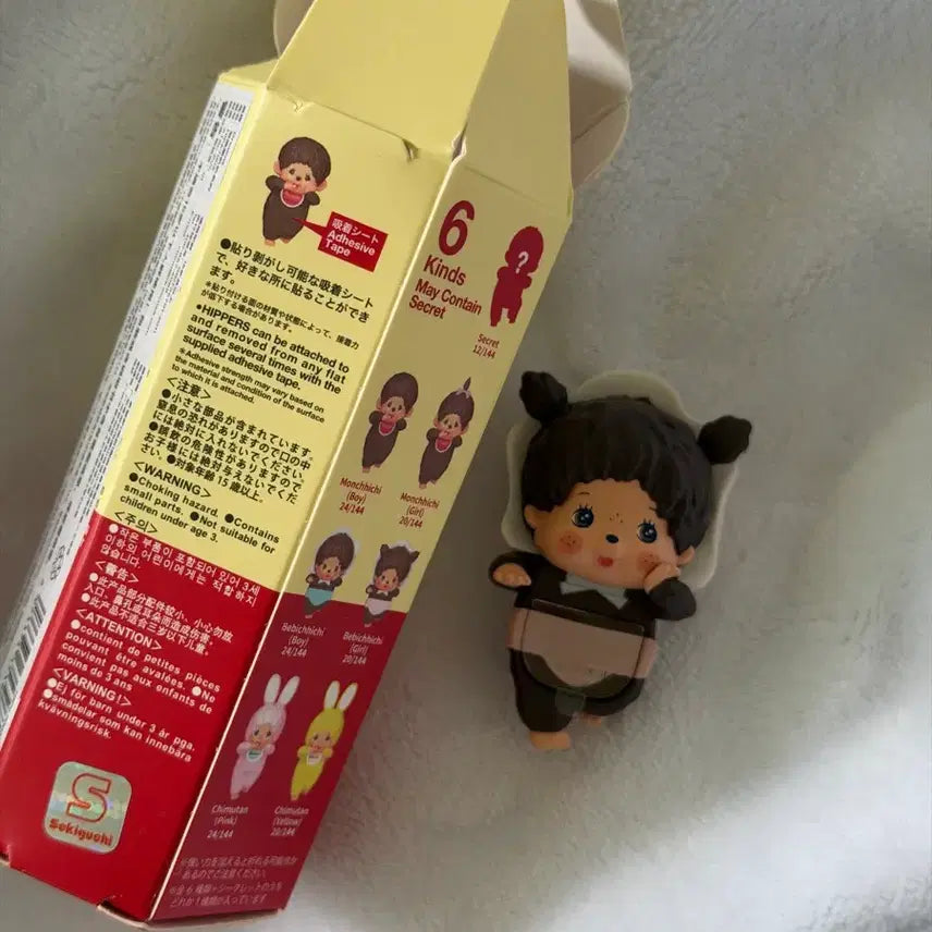 [BUNJANG] Monchhichi Hipper Babybichi Girl Doll / 몬치치 히퍼 베비치치(여아) 판매