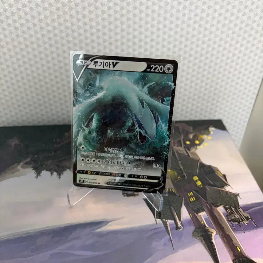 [BUNJANG] Lugia RR &amp; Articuno RR Set (3 Cards Each) / 칠색조 RR / 루기아 RR 세트 (각각 3장씩 있습니다)