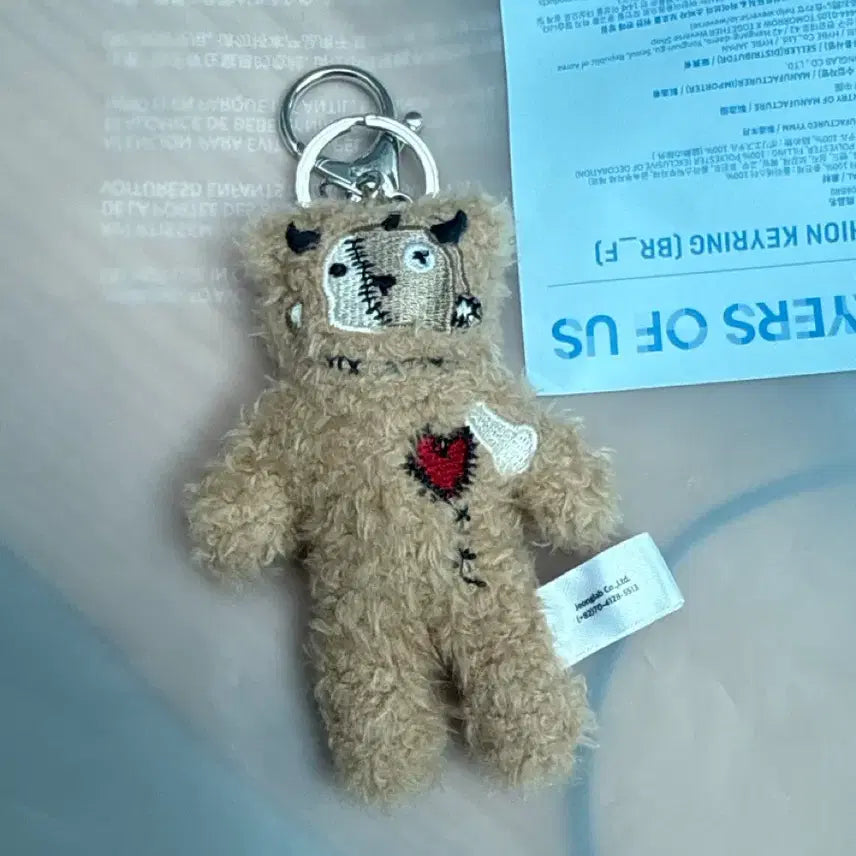 [BUNJANG] TXT Exhibition Cushion Keyring / 투바투 전시회 쿠션키링