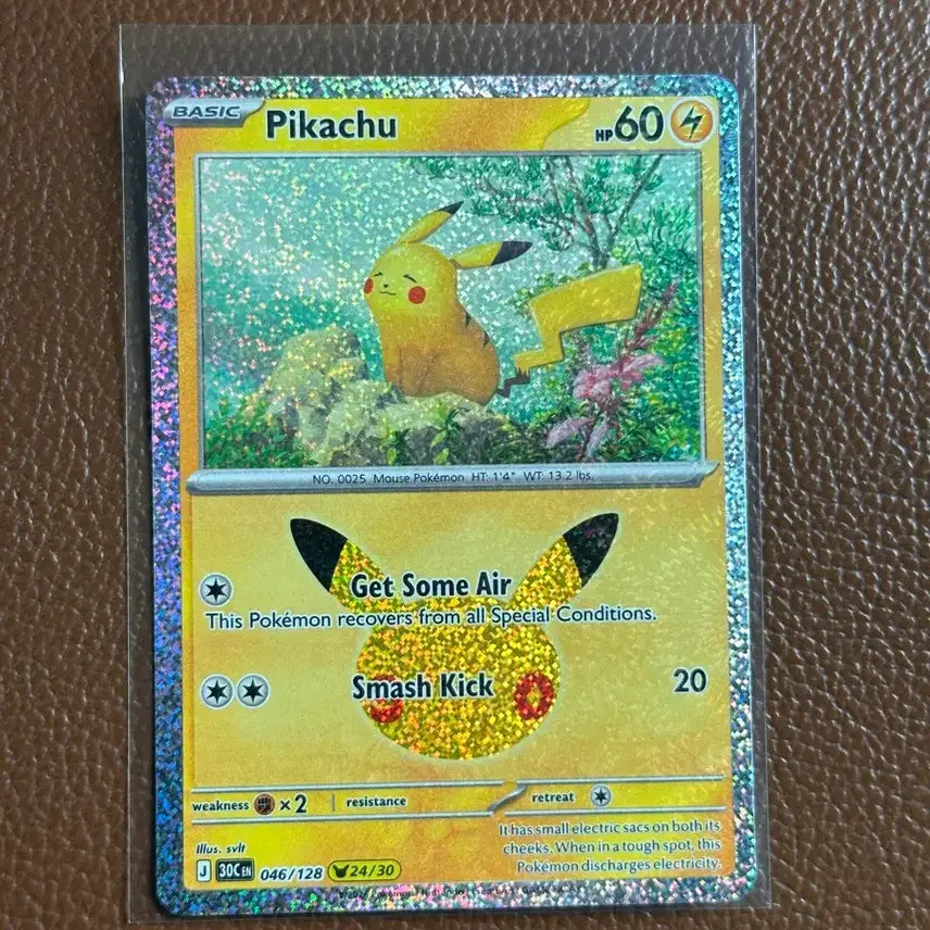 [BUNJANG] Pokemon Card 30th Anniversary Pikachu First Release / 포켓몬카드 30주년 피카츄 최초매물