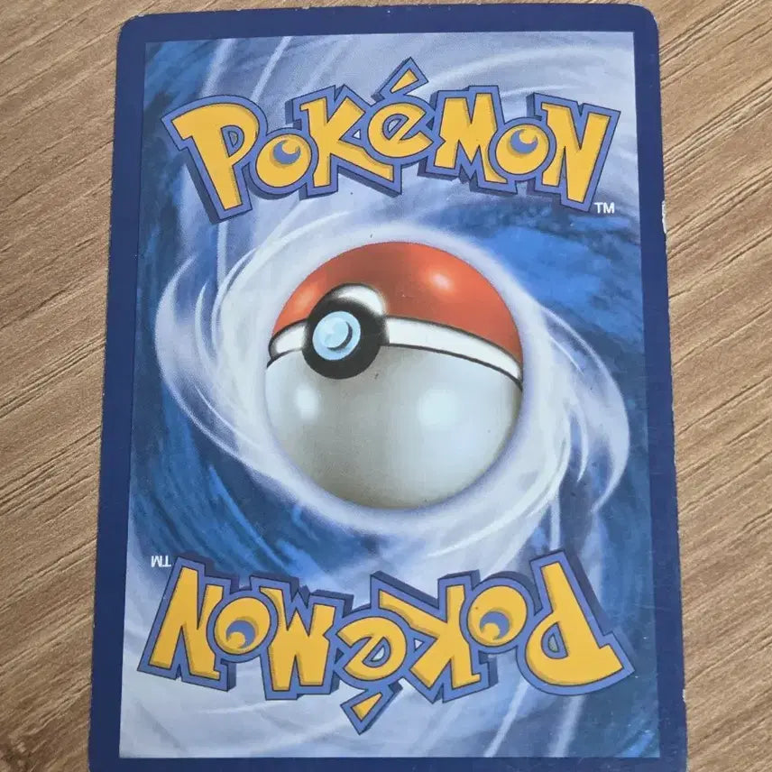 [BUNJANG] Pokemon Card Phantom EX / 포켓몬카드 팬텀 EX