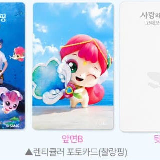 [BUNJANG] Love Chu Ping Whale Jewel Legend Lenticular Photocard Charling Ping / 사랑의 하츄핑 고래보석의 전설 랜티큘러 포토카드 찰랑핑