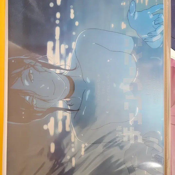 [BUNJANG] Chainsaw Man Artgraphy Poster A/B / 체인소맨 아트그라피 포스터