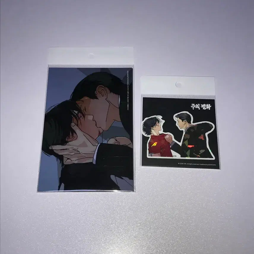 [BUNJANG] LEVBOM Salon de Bomb Joo Pyeong Joo Pyeonghwa Inhwa Photo Sticker / 레봄 살롱드르봉 주평 주의평화 인화사진 스티커