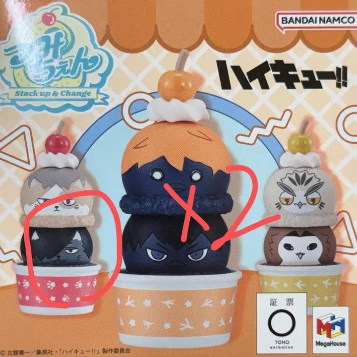 [BUNJANG] Haikyuu!! Tetsuro Kuroo Ice Cream Figure Gacha / 하이큐 쿠로오 츠미첸 아이스크림 피규어 가챠