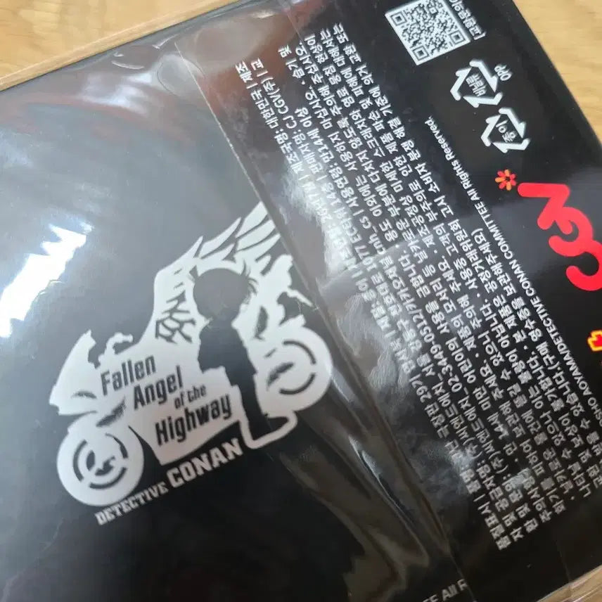 [BUNJANG] Detective Conan: Jolly Roger in the Deep Azure Postcard Book Set / 명탐정 코난 엽서북 하이웨이의 타천사 11장 세트 cgv