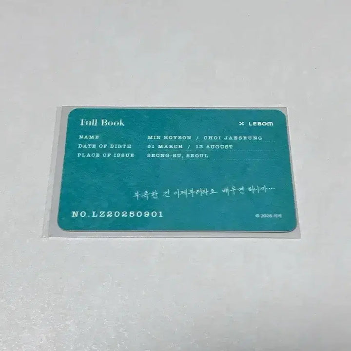 [BUNJANG] Rebom Salon de Bomb Entry Benefit Full Book / 레봄 살롱드르봉 입장특전 풀북
