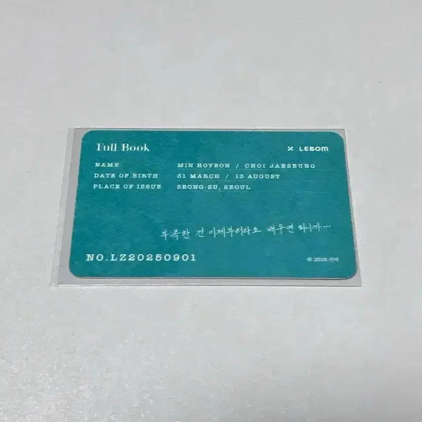 [BUNJANG] Rebom Salon de Bomb Entry Benefit Full Book / 레봄 살롱드르봉 입장특전 풀북