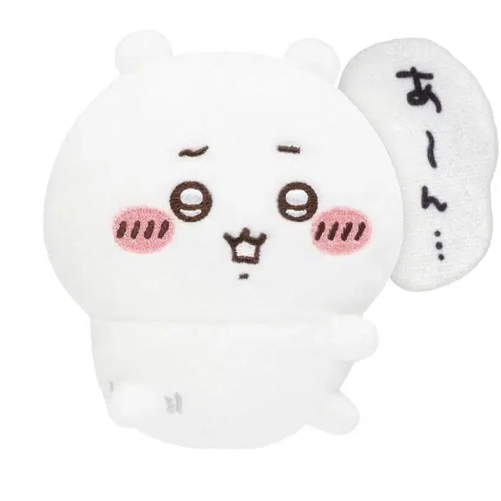 [BUNJANG] Chiikawa Lottery E Prize Set / (가격인하) [치이카와] 투성이 쿠지 e상 세트