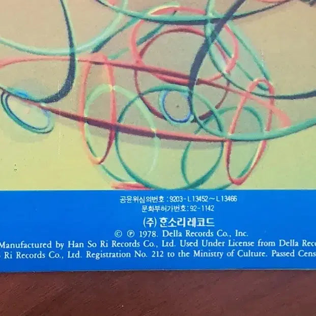 [BUNJANG] Boney M. LP Hit Medley Vinyl Record / 보니엠 lp 힛트메들리nm-