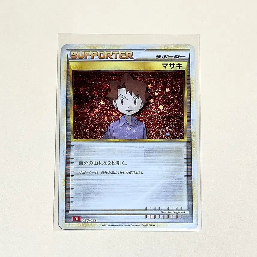 [BUNJANG] Japanese Pokemon Card: Isu-jae First Edition Classic Holo / (포켓몬카드) 일판 이수재 초판 일러 클래식홀로 (일본판)