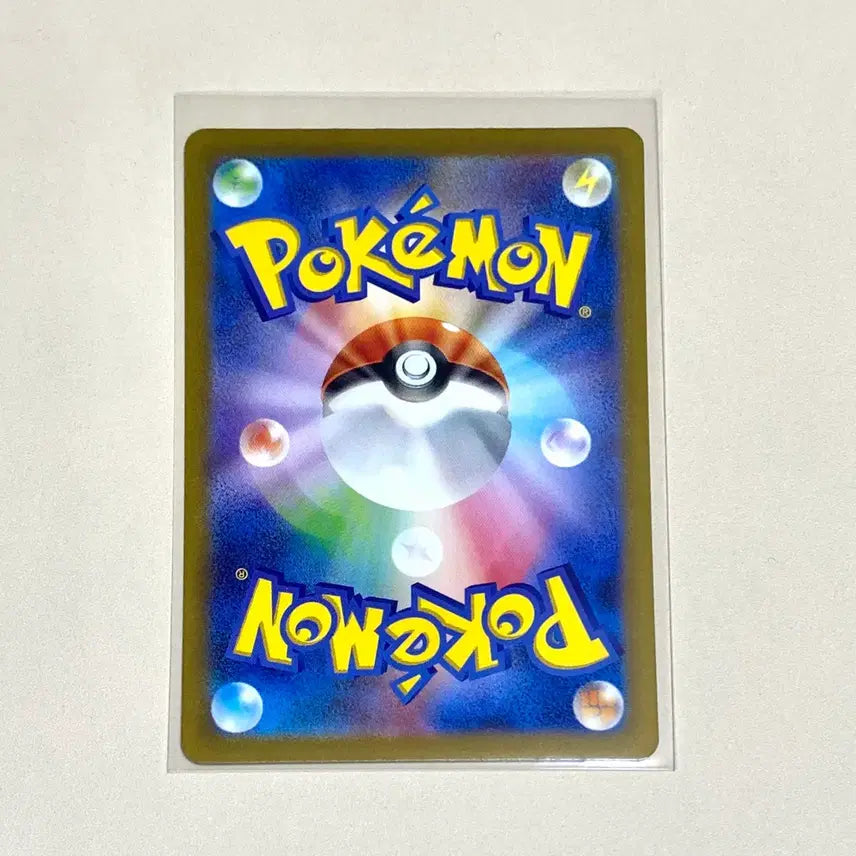 [BUNJANG] Japanese Pokemon Card: Isu-jae First Edition Classic Holo / (포켓몬카드) 일판 이수재 초판 일러 클래식홀로 (일본판)