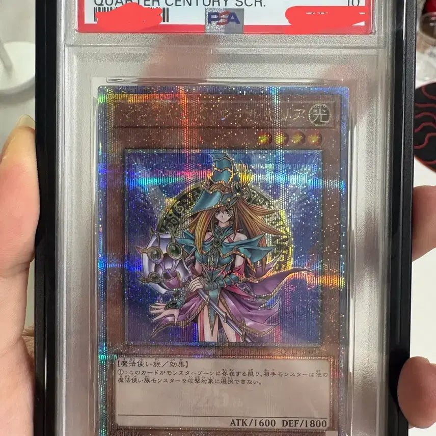 [BUNJANG] Yu-Gi-Oh! Quarter Century Secret Magicians Valkyrie 25th Japanese PSA 10 / 유희왕 쿼터 센추리 시크릿 매지션즈 발키리 25th 일판 psa10 팝니다