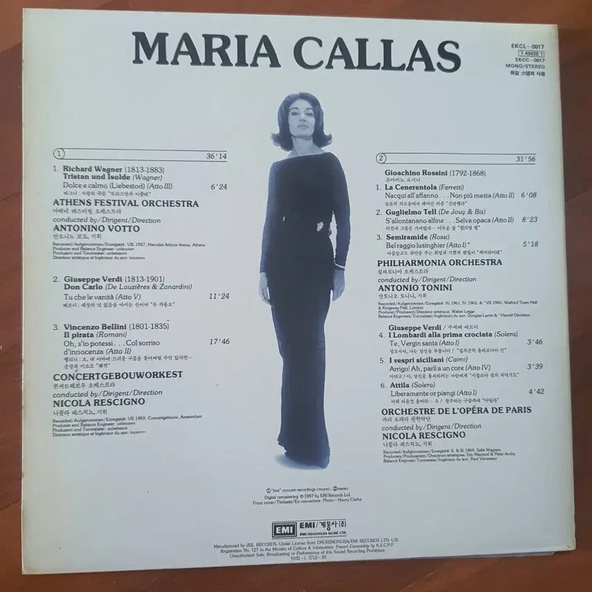 [BUNJANG] Maria Callas Unpublished Recordings 1957-1969 LP / 마리아 칼라스 lp미공개녹음 1957-1969
