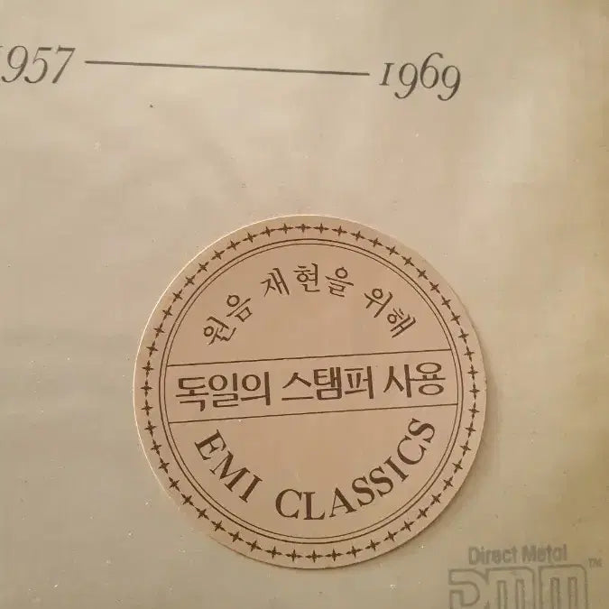 [BUNJANG] Maria Callas Unpublished Recordings 1957-1969 LP / 마리아 칼라스 lp미공개녹음 1957-1969