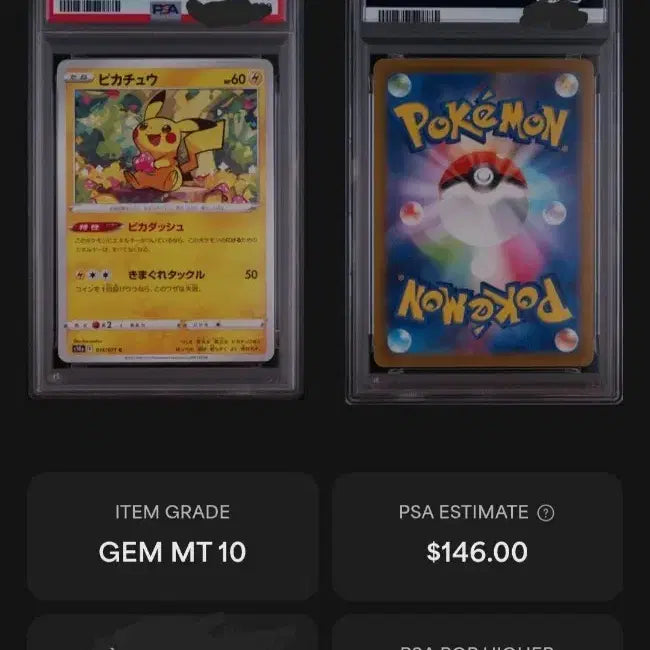[BUNJANG] Pokemon Card Pikachu Dark Phantasma PSA 10 / 택포 13 포켓몬 카드 피카츄 다크 판타즈마 PSA 10