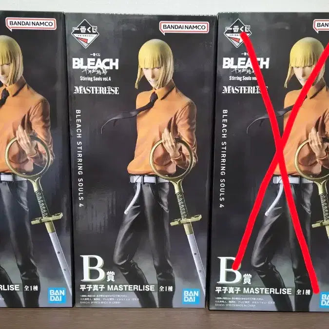 [BUNJANG] Bleach Hirako Shinji B Prize Ichiban Kuji Figure (Sealed) / 미개봉 블리치 제일복권 히라코 신지 b상