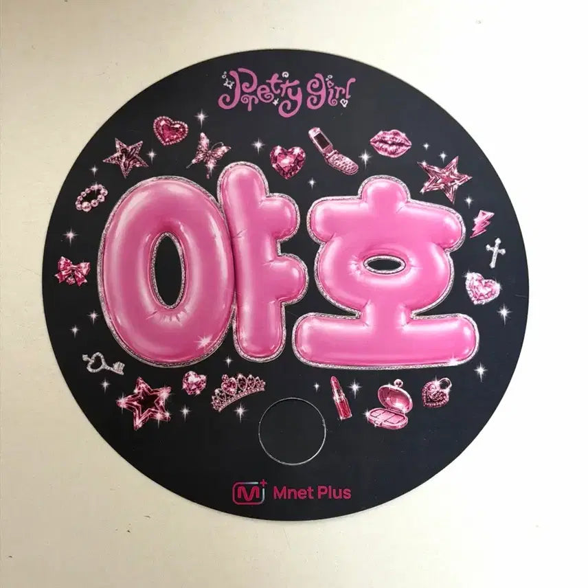 [BUNJANG] Lysienne Pretty Girl Workshop Hand Fan / 리센느 프리티걸 공방부채 야호부채