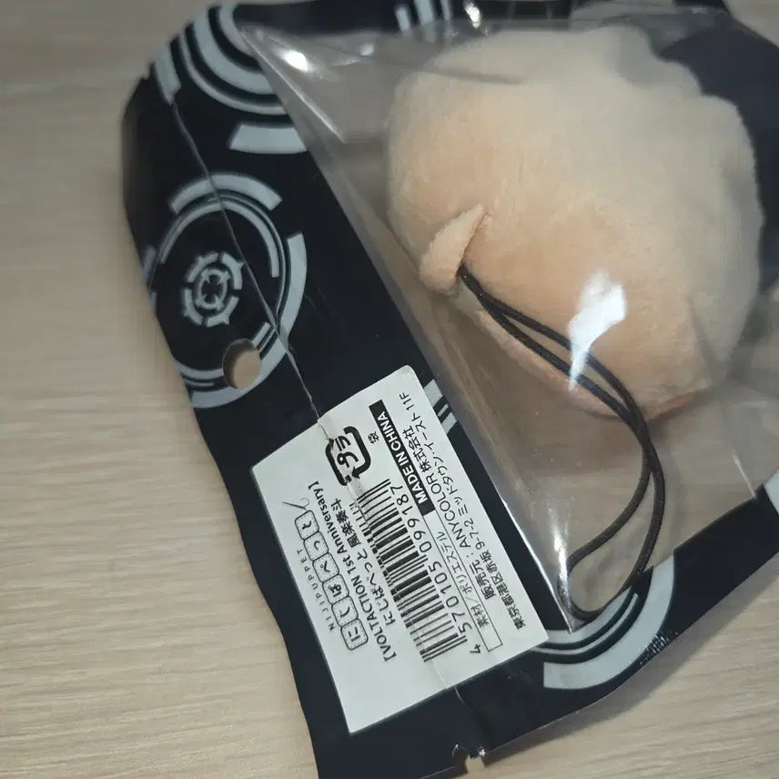 [BUNJANG] NIJISANJI Fuura Kanato School Uniform Paperweight / 니지산지 후우라 카나토 교복 파페