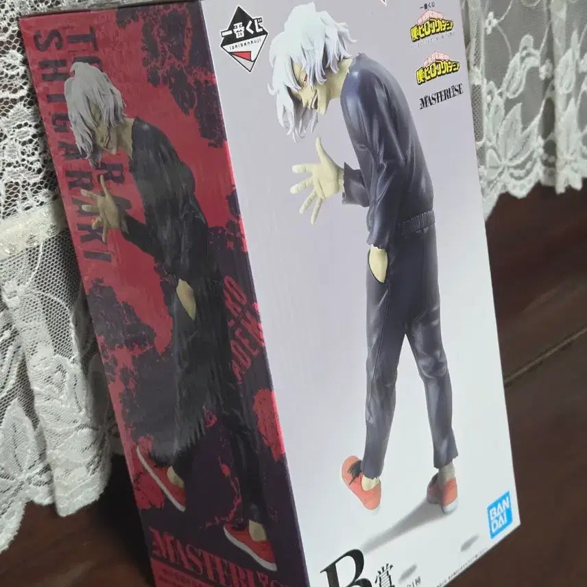 [BUNJANG] My Hero Academia Tomura Shigaraki Master Stars Piece B Prize Figure (Sealed) / 나히아 히로아카 B상 시가라키 토무라 피규어 (미개봉)