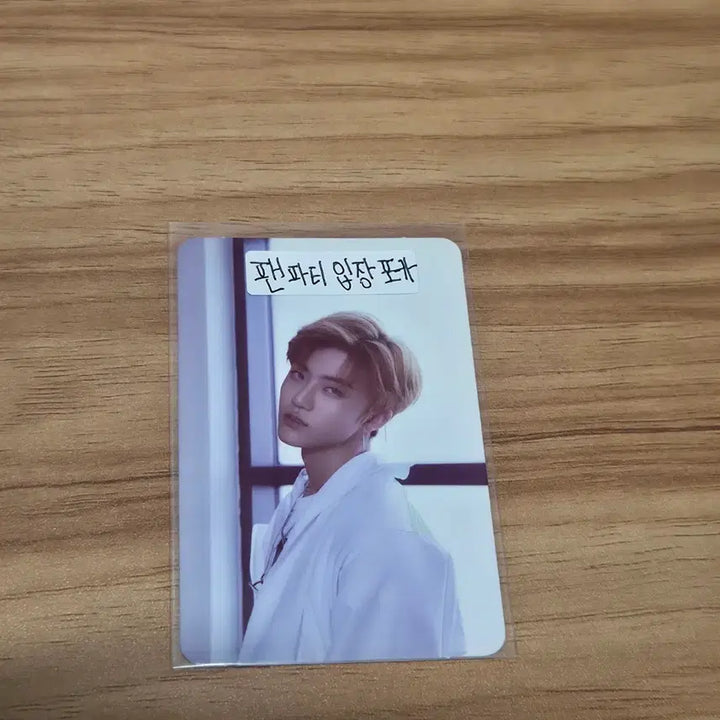 [BUNJANG] NCT Dream Jaemin Fan Party Entry Photocard / 엔시티드림 재민 팬파티 입장포카 양도