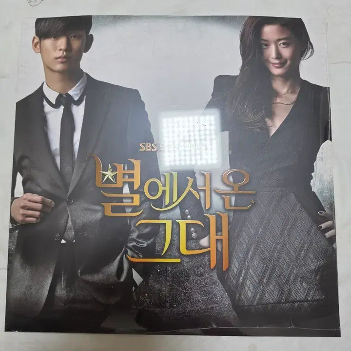 [BUNJANG] My Love from the Star Unsealed OST LP / 별에서 온 그대 미개봉 ost LP