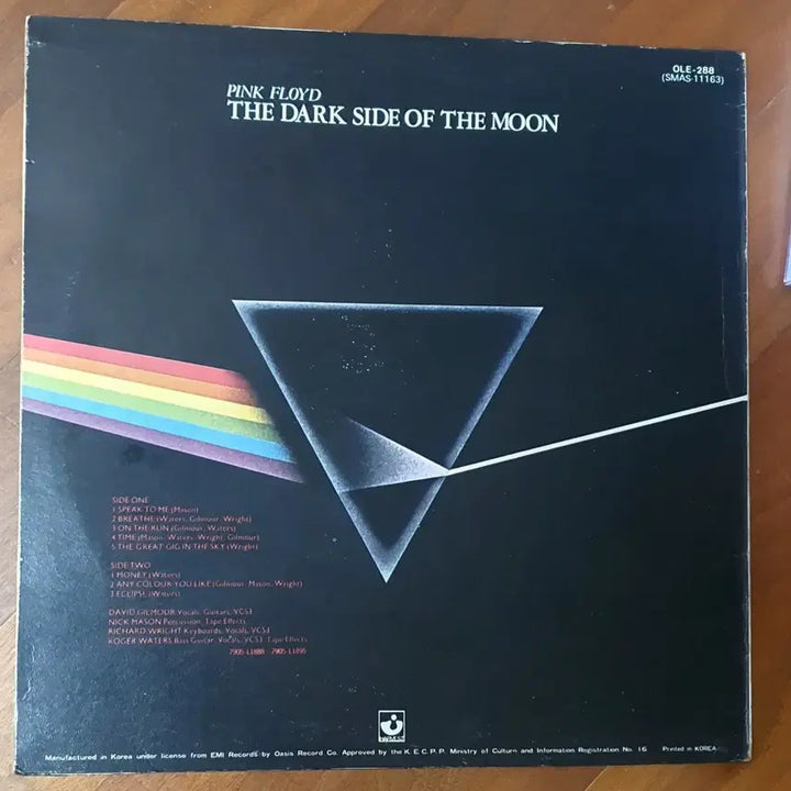 [BUNJANG] Pink Floyd The Dark Side of the Moon 1979 LP / 핑크플로이드lp1979
