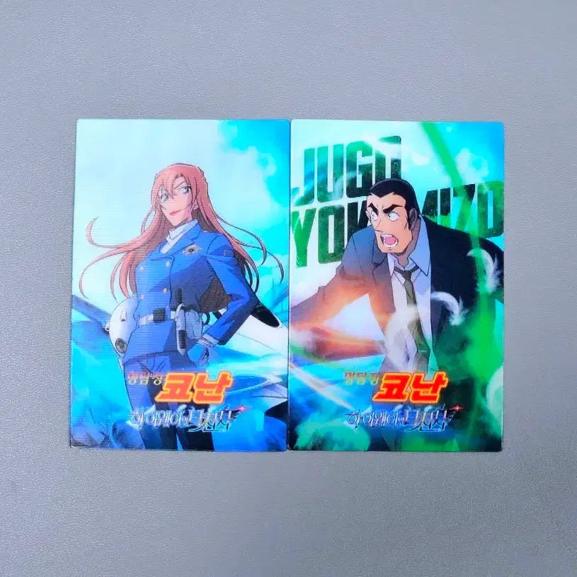 [BUNJANG] Detective Conan: The Raven Chaser Lenticular Card Set (Chihaya Hagiwara &amp; Jugo Yokomizo) / 2종 1세트) 명탐정 코난 하이웨이의 타천사 렌티큘러 카드 렌티 하기와라 치하야 요코미조 쥬고